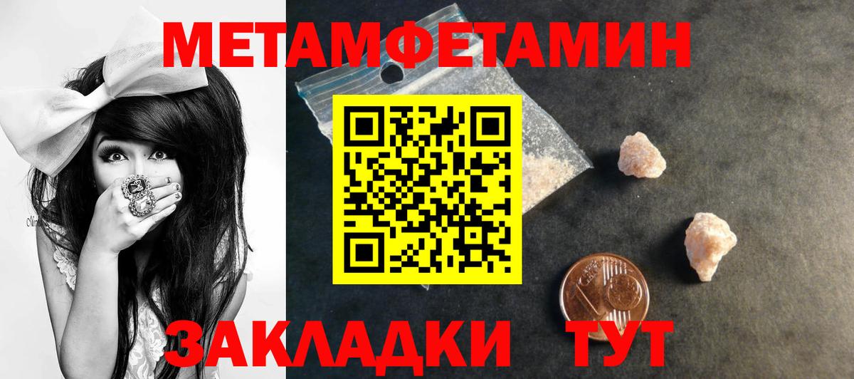 Amphetamine  Amphetamine 97%  Вход с VPN  Артём  АМФЕТАМИН 