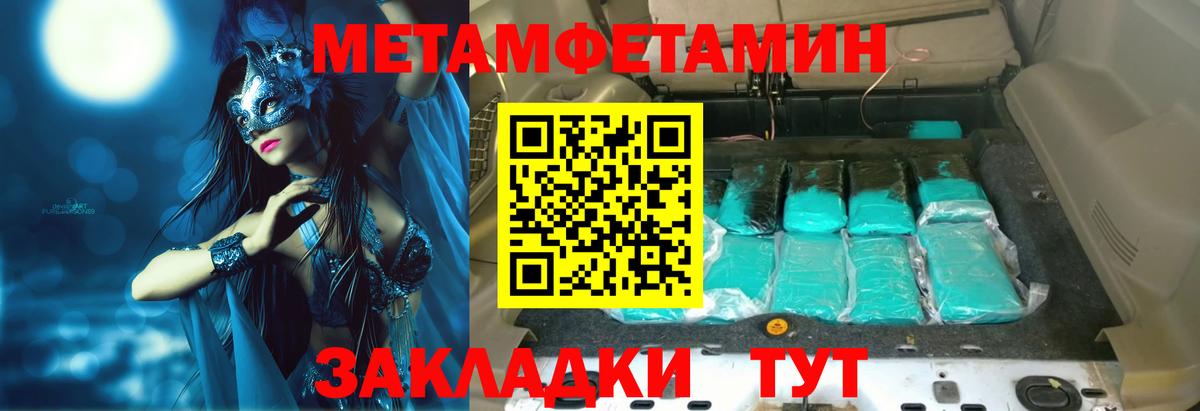 АМФ VHQ Артём