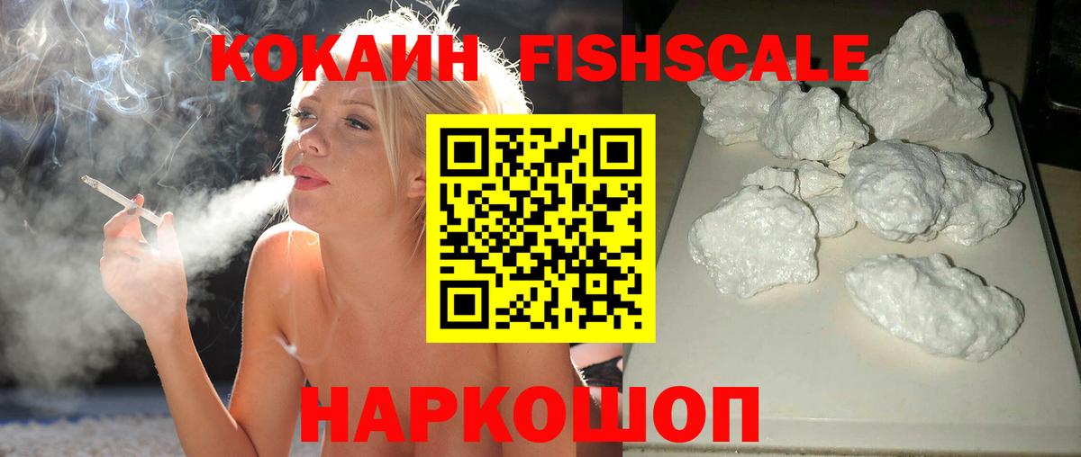 COCAIN Перу Артём