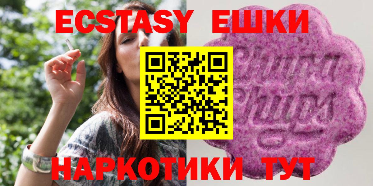 omg рабочий сайт  Экстази XTC  Артём  Вход с VPN  Экстази louis Vuitton 