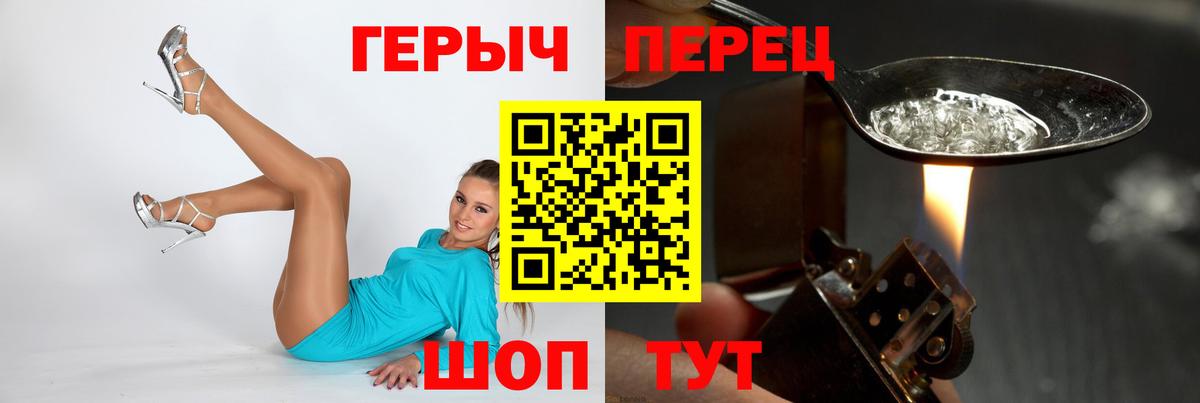 Героин афганец Артём
