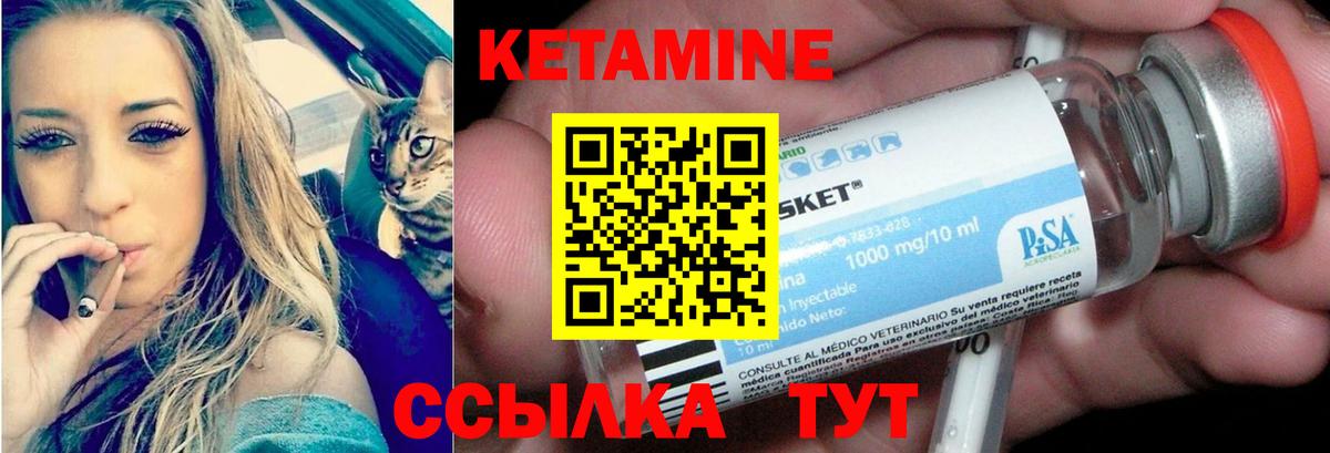 КЕТАМИН ketamine Артём
