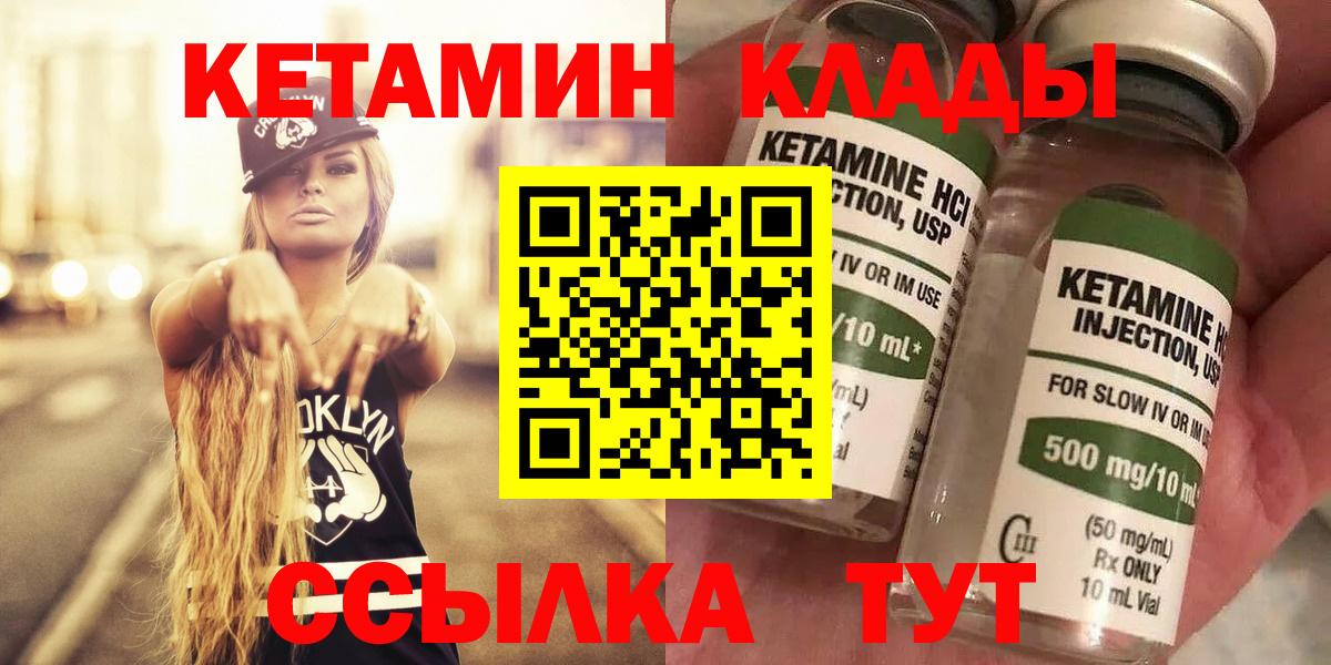 маркетплейс телеграм  Вход с VPN  Артём  Кетамин ketamine 