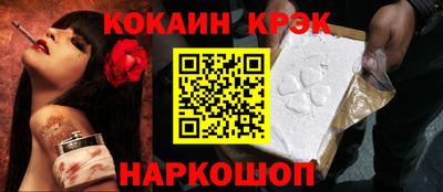 СК Добрянка