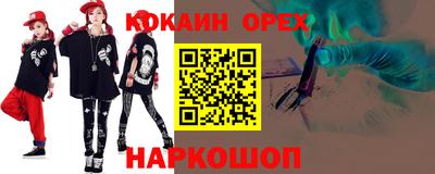 СК Добрянка