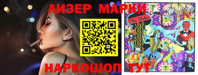 меф Долгопрудный