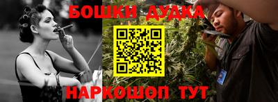 наркотики Дмитров