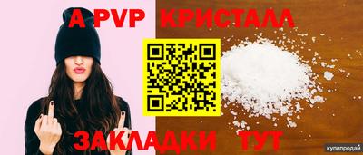 наркотики Дмитров