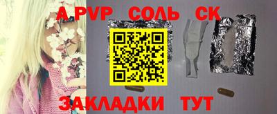 СК Добрянка