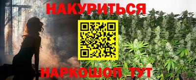 наркотики Дмитров