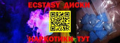 наркотики Дмитров