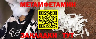 СК Добрянка