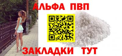меф VHQ Гулькевичи