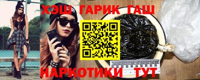 mix Гуково