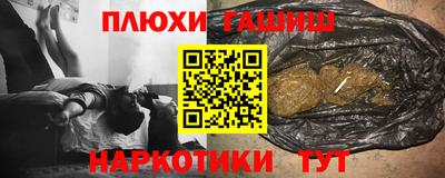 наркотики Дмитров