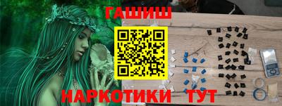 наркотики Дмитров