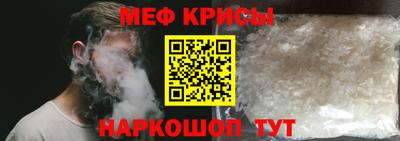 меф Долгопрудный