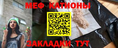 меф Долгопрудный