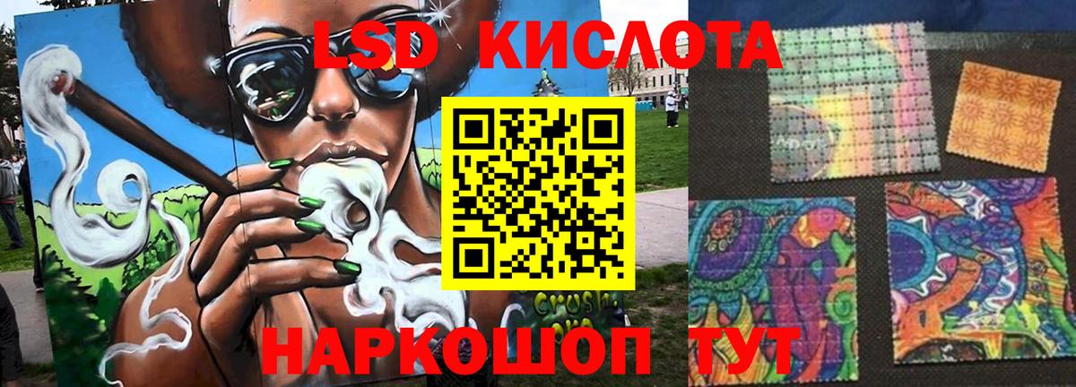 Лсд 25 экстази ecstasy  Вход с VPN  Лсд 25 экстази ecstasy  Артём 