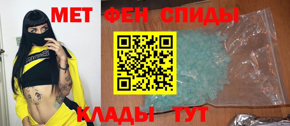 МЕТАМФЕТАМИН витя  Вход с VPN  МЕТАМФЕТАМИН витя  Артём 