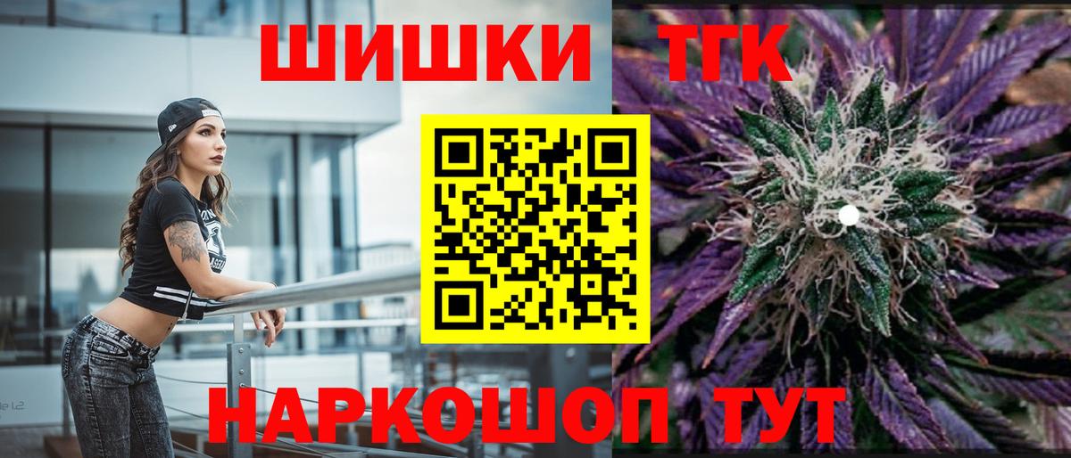 Каннабис семена  Марихуана Bruce Banner  Артём  Канабис LSD WEED  Вход с VPN 