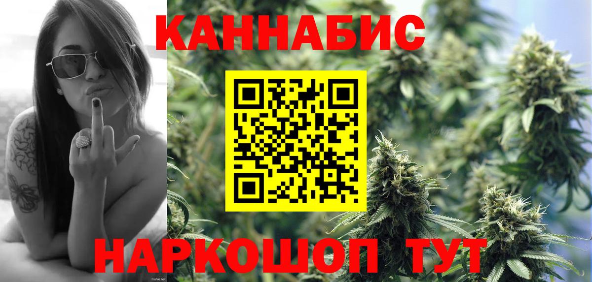 Шишки марихуана THC 21% Артём